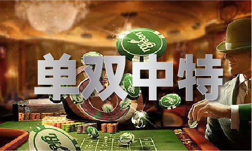 二中二公式表图V凯发携手马竞赛事