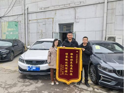 ”锈迹车门秒变新车主：这售后绝了！凯发携手马竞赛事吉利售后“神仙操作(图2)