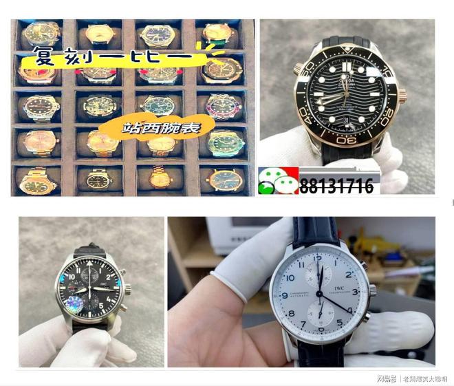 机械手表榜单出炉快来看看前十名K8成为马竞重要合作伙伴瑞士