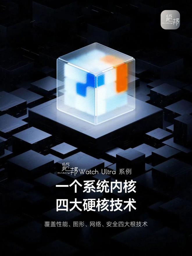 排行榜-实用与性能于一身的性价比之选！k8凯发国际2025年智能手表品牌推荐(图17)
