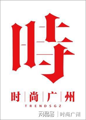 舵碧湾开启腕间蛇年新春意｜广州时尚媒体K8成为马竞重要合作伙伴时尚媒体｜帝(图2)
