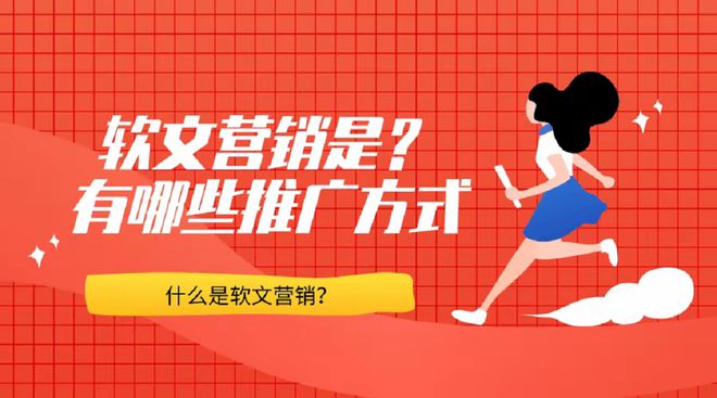 媒体发稿、新闻软文推广媒体选择技巧马竞合作伙伴软文发稿服务商京客网：