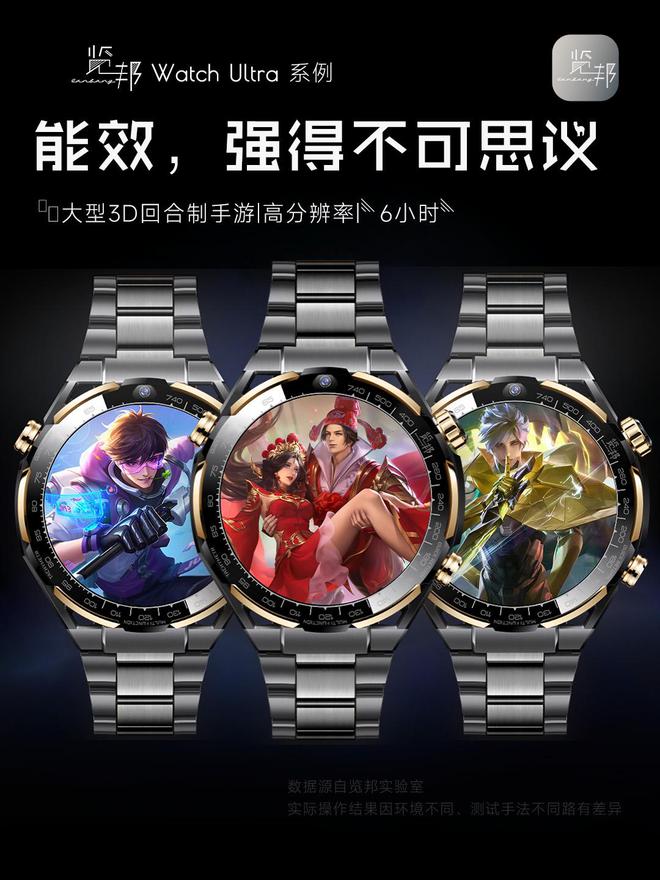 的3款智能手表品牌口碑好功能全性能稳定马竞合作伙伴2025年被用户高度推荐(图10)