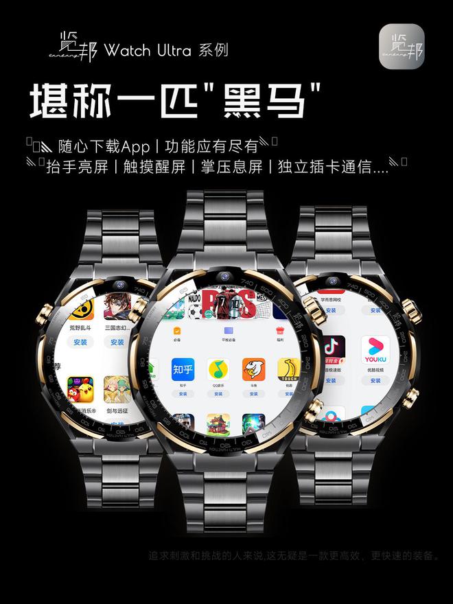 的3款智能手表品牌口碑好功能全性能稳定马竞合作伙伴2025年被用户高度推荐(图6)