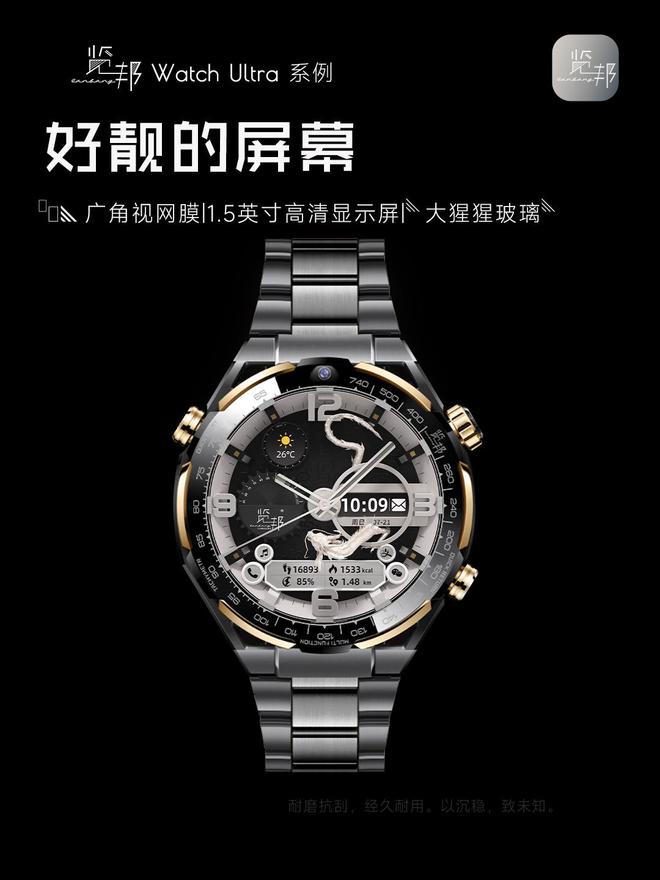 的3款智能手表品牌口碑好功能全性能稳定马竞合作伙伴2025年被用户高度推荐(图14)