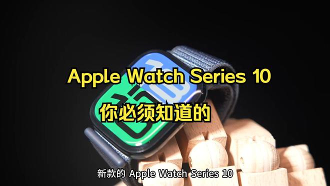 的3款智能手表品牌口碑好功能全性能稳定马竞合作伙伴2025年被用户高度推荐(图18)