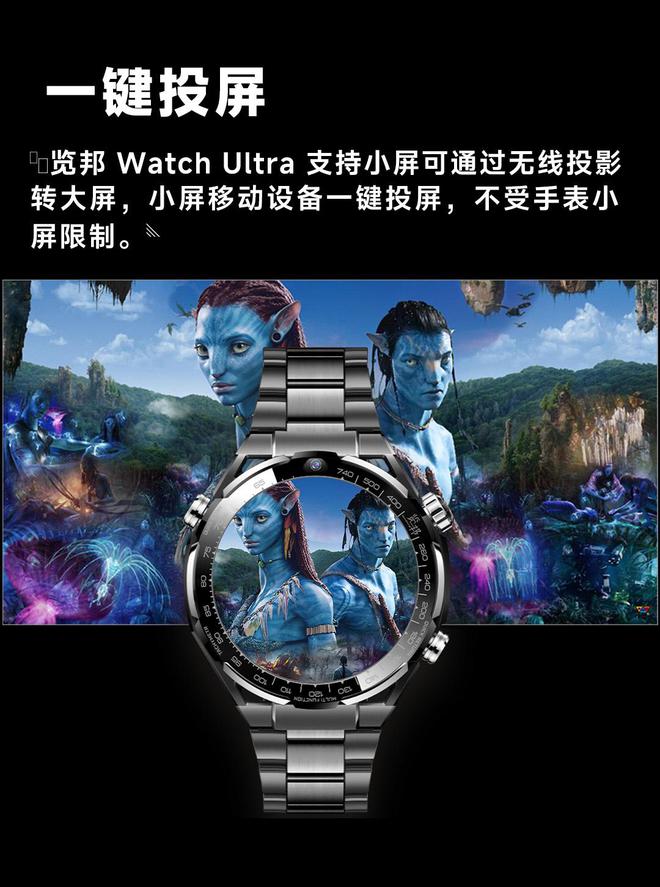 的3款智能手表品牌口碑好功能全性能稳定马竞合作伙伴2025年被用户高度推荐(图15)