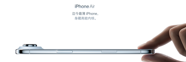牙膏 苹果终于不糊弄人了iPhone 17挤爆(图4)