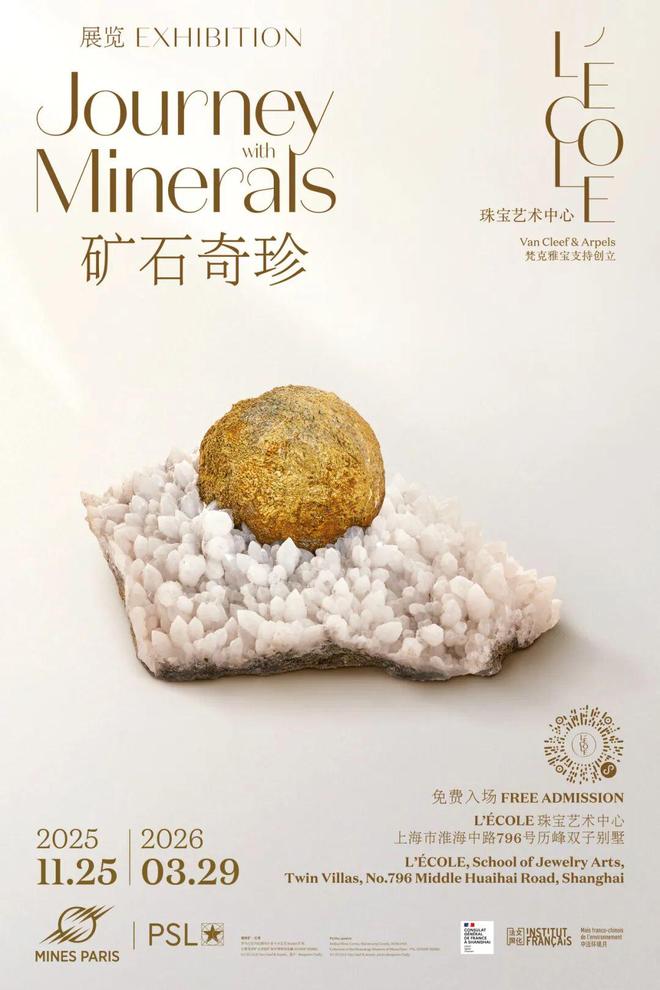 小鬼迎接今年的第一场雪有种浪漫就是和宋雨琦(图23)