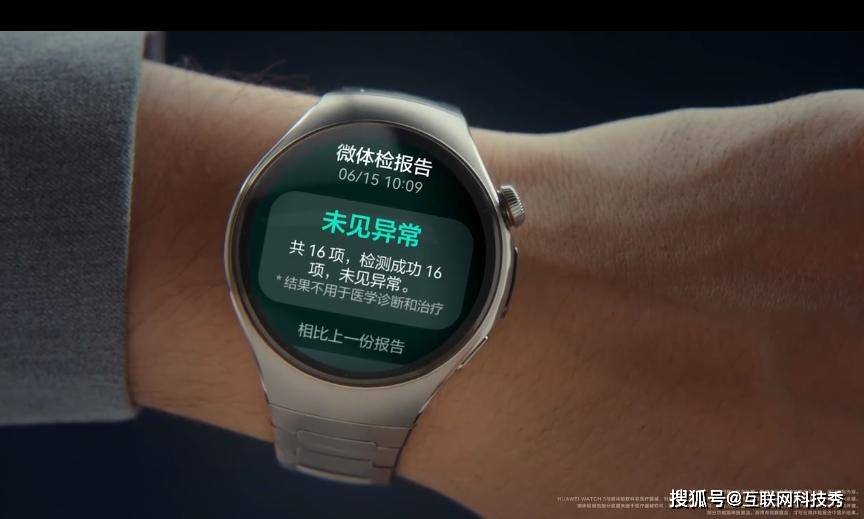 智能手表绝对是科技健康之选表表心意！年末送礼就选华为(图4)