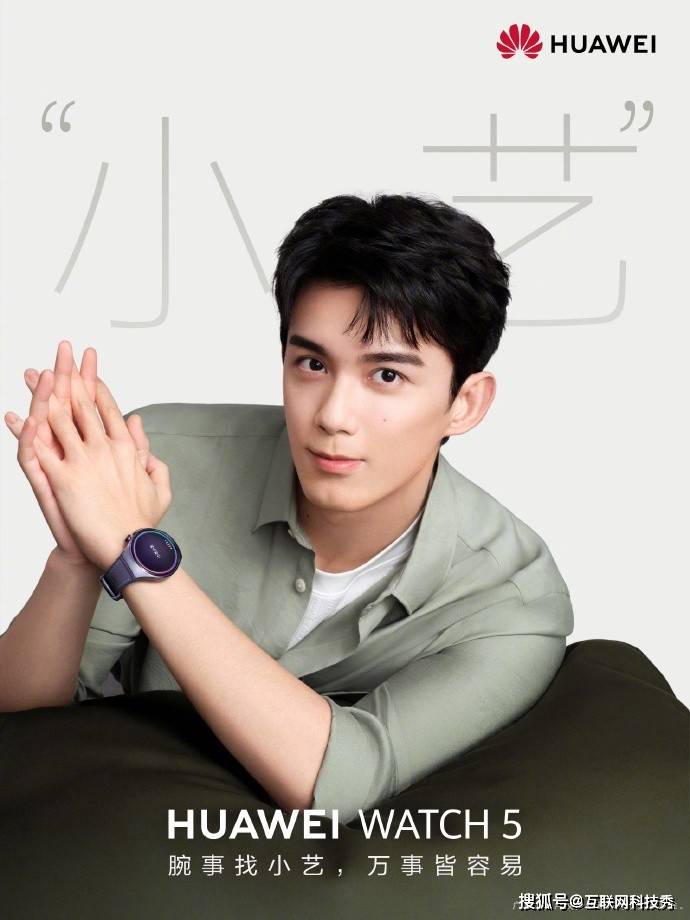 智能手表绝对是科技健康之选表表心意！年末送礼就选华为(图6)