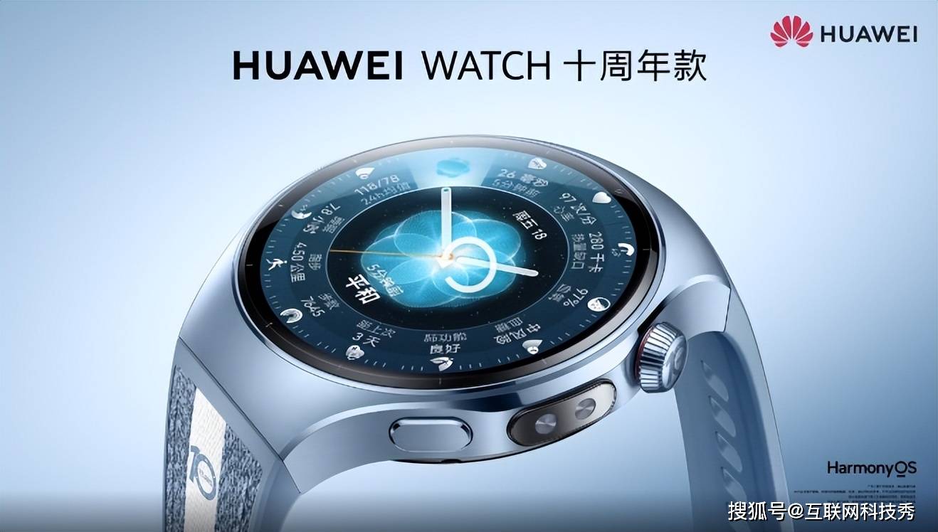 智能手表绝对是科技健康之选表表心意！年末送礼就选华为(图8)