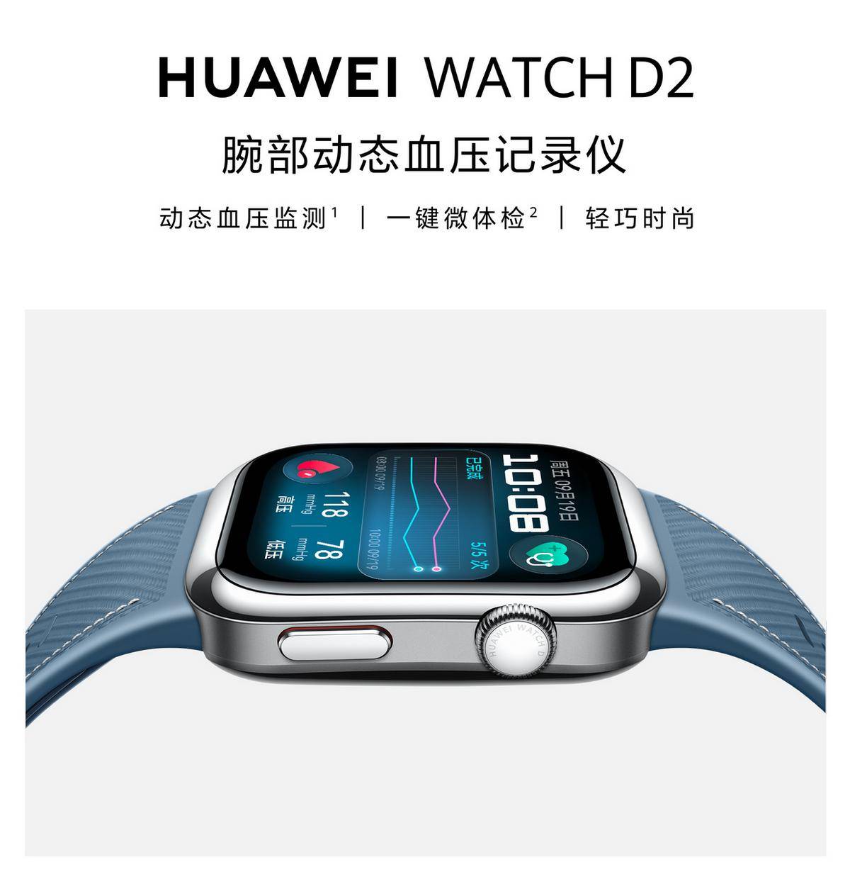 系列抄作业指南闭眼入不踩坑年末送礼攻略!华为手表全(图4) 系列抄作业指南闭眼入不踩坑年末送礼攻略!华为手表全(图4)