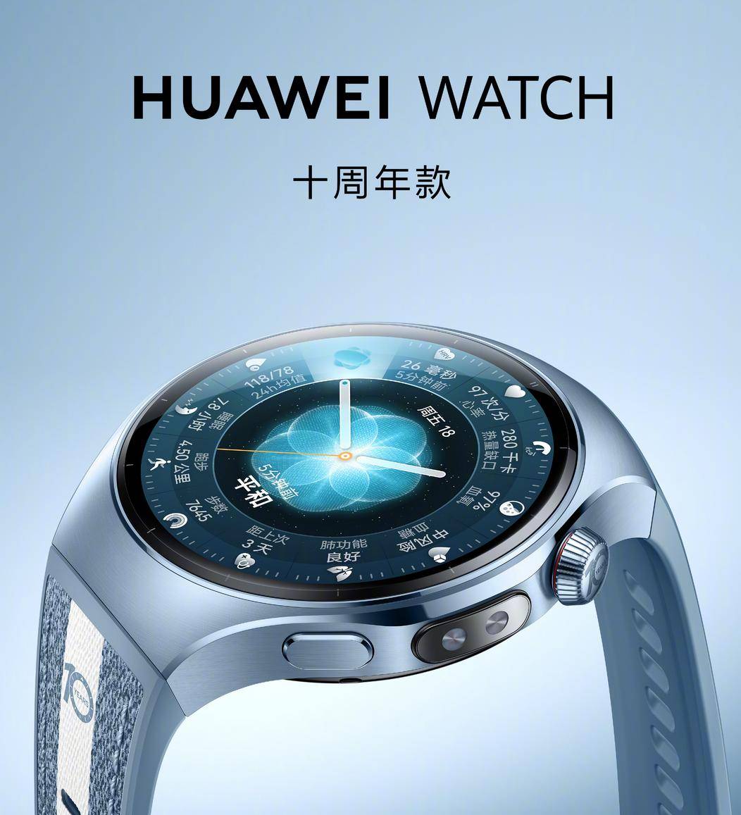 系列抄作业指南闭眼入不踩坑年末送礼攻略!华为手表全(图7) 系列抄作业指南闭眼入不踩坑年末送礼攻略!华为手表全(图7)