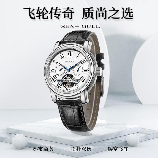 如何诠释男人的时间哲学腕间星辰：三款机械